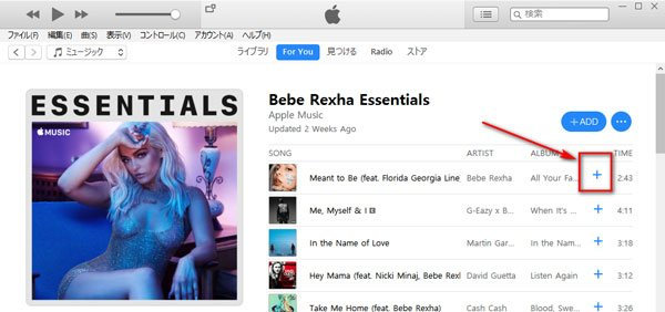 Apple Musicからダウンロードしたい曲を探して追加ボタン  をクリックしてライブラリに追加します