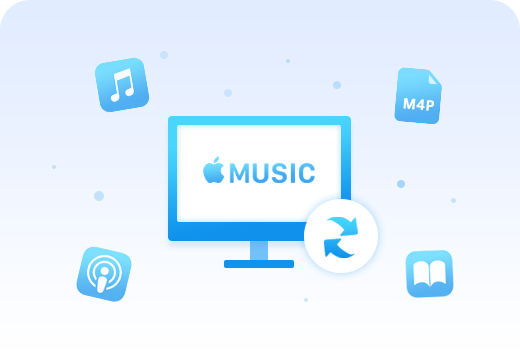 Apple Music、iTunes M4P 音楽、オーディオブックを変換