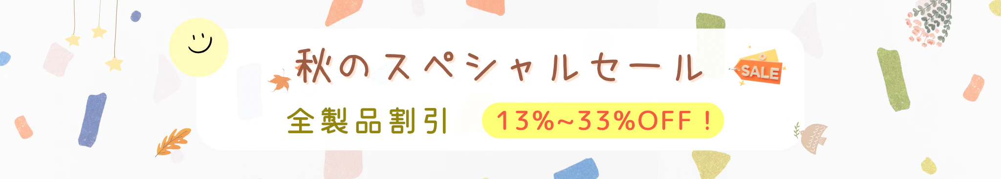 NoteBurner スペシャルセール