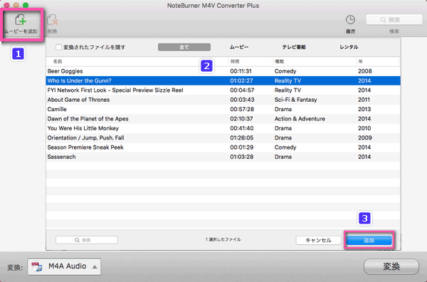 簡単 Mac で Itunes 映画を Dvd に焼く方法 ムービーを Dvd にコピー