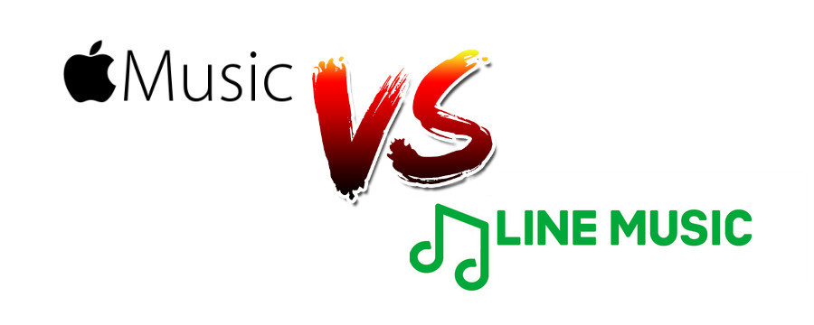 比較 Apple Music 対 Line Music どっちを選ぶべきか Noteburner