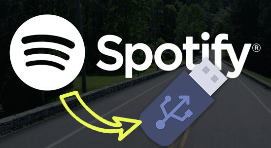 Spotify での音楽を USB メモリにコピー・保存する方法