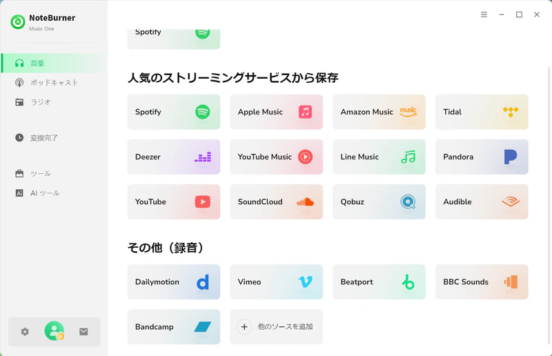 NoteBurner Music One