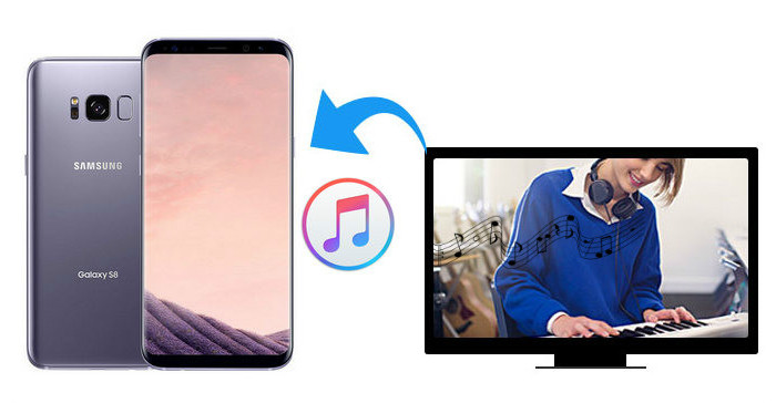 Apple Music での音楽を Galaxy S8/S8+ に転送