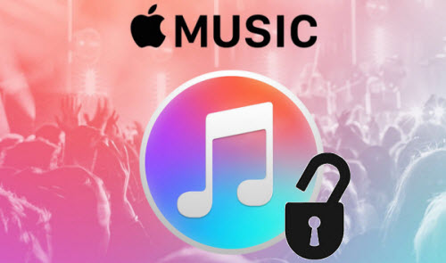 Apple Music の音楽から DRM 保護を削除