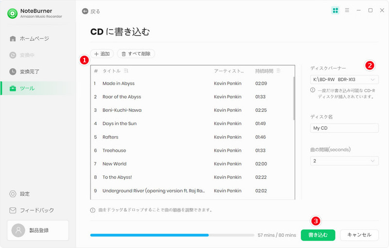 NoteBurner Amazon Music Recorderを使ってAmazon Musicの音楽をCDに焼く