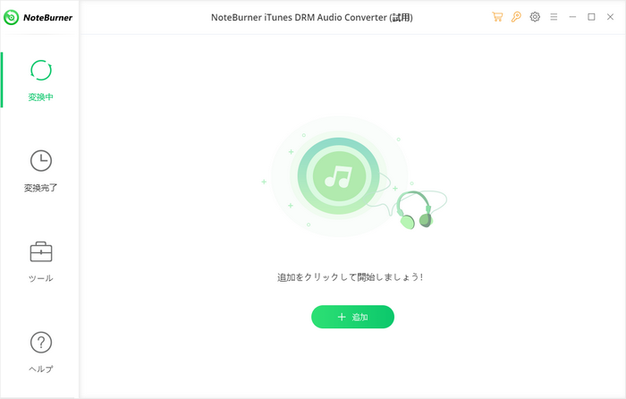 NoteBurner Apple Music Converter を起動した後の画面