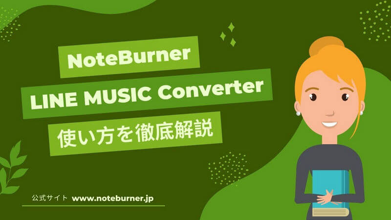 cd burner コレクション 使い方