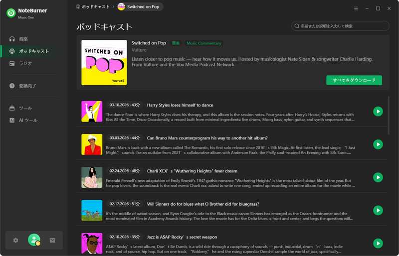 NoteBurner Music Oneを使ってポットキャストをダウンロードする