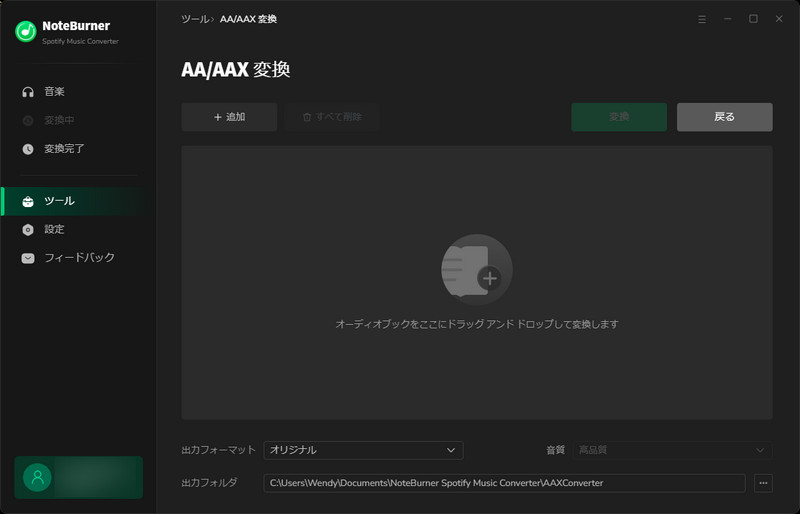 spotify cd に 焼く 安い