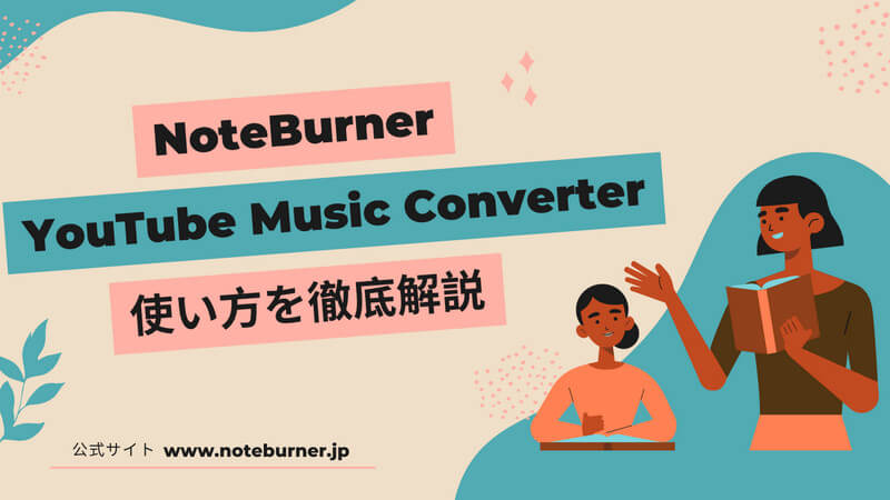 cd burner コレクション 使い方